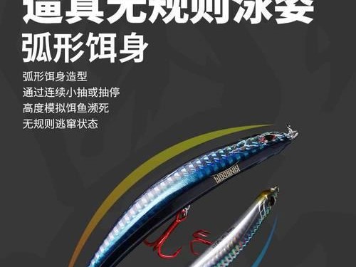 探秘路亚钓鱼水滴轮钓鳡鱼的技巧与乐趣（用水滴轮打造刺激创新的路亚钓鱼体验）