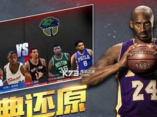 NBA官方十佳球排行榜（一览那些震撼人心的瞬间，重温经典时刻）