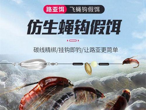 探秘曲阜泗河的钓鱼路亚微物奇迹（以微物为主角，揭开泗河的钓鱼秘密）