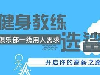 掌握游泳技巧，畅享武汉的好学习环境（游泳技巧带你领略武汉水域之美）