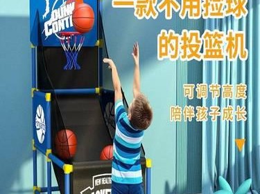 幼儿篮球投篮防守训练方法（提高幼儿篮球投篮和防守技巧的有效方法）