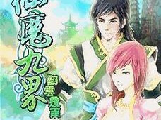 提高户外篮球进攻技术的防守要点（掌握进攻技巧，成为优秀防守者）