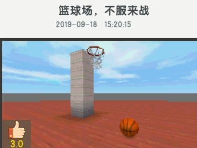 迷你世界篮球防守教程大全（从基本动作到战术应用，全面掌握篮球防守技巧）