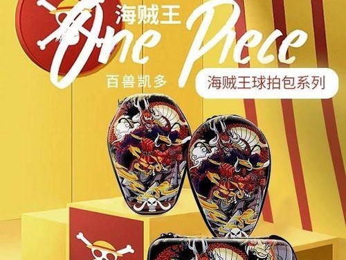 掌握乒乓球击球技巧的关键（以用球拍举乒乓球为主题的技巧指南）