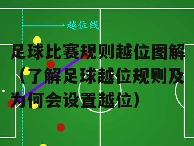 梅西射门脚法技巧的完全解析（揭秘梅西射门的绝技，助你成为射术高手）