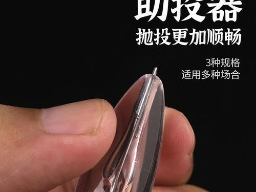 新手钓鱼路亚助投器使用指南（掌握路亚助投器技巧，轻松享受钓鱼乐趣）
