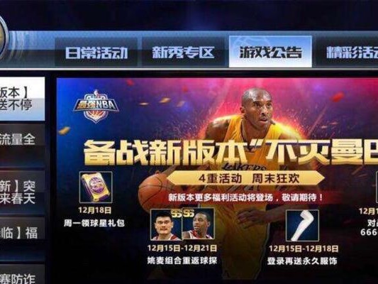 NBA历史上最强三分手排行榜（探寻NBA历史上的三分之王，揭秘三分之神的真正身份）