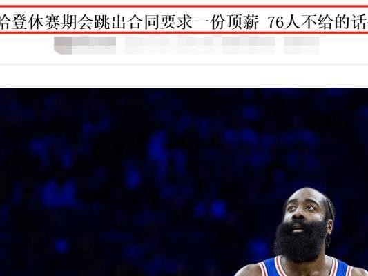 NBA巅峰时排行榜（分析NBA历史巅峰球员，揭示他们的卓越成就和影响力）