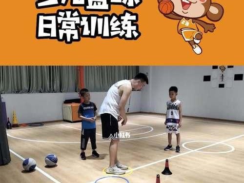 篮球初级上下防守脚步要求（提高篮球初级上下防守技巧，关键是掌握正确脚步动作）