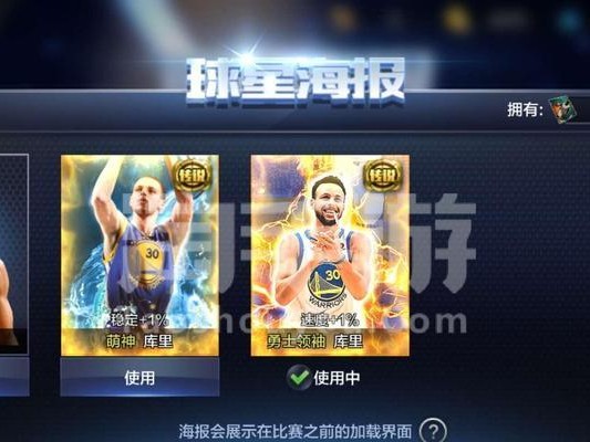 NBA历史上命中率最高的球员排行榜揭晓（窥探命中率巅峰！探寻命中艺术背后的秘密）