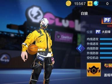 热血篮球中锋防守排名最新揭晓（揭秘中锋防守排名榜单，助你打造坚不可摧的篮球堡垒）