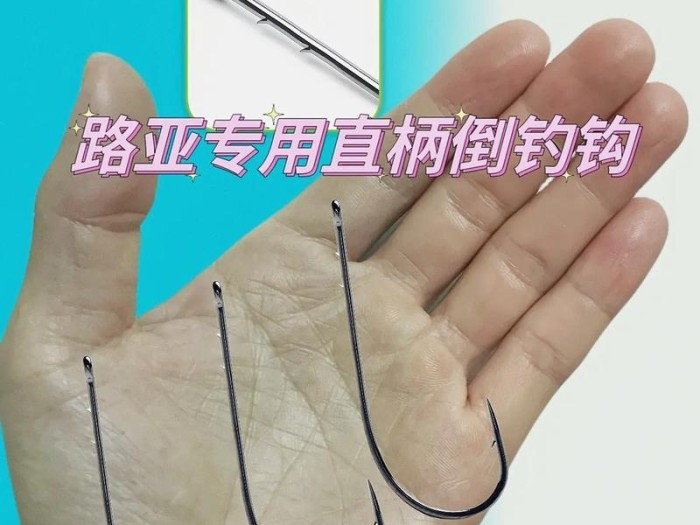掌握快速切换路亚钓组的技巧（提升钓鱼效率，尽享垂钓乐趣）