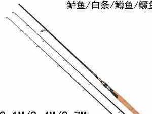 选择合适长度的路亚竿，钓鱼效果更佳（钓鱼爱好者如何选择适合自己的路亚竿）