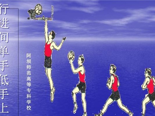 掌握惯用手防守技巧，提高篮球水平（以惯用手防守技巧为主题的篮球教学，助你成为顶级球员）