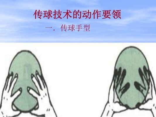 排球跑位传球动作要领（掌握正确的跑位和传球技巧，提升排球水平）
