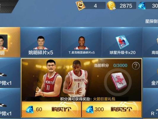 NBA中后卫强度排行榜（谁是NBA历史上最具统治力的控卫？一览排行榜前十位选手）