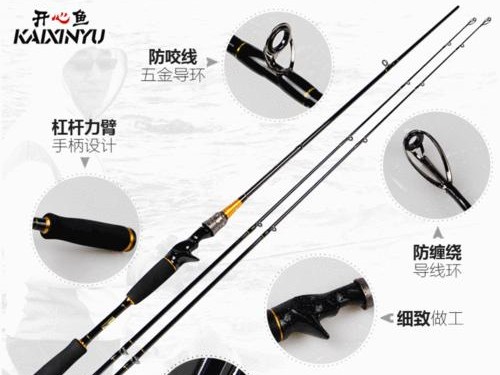 新手钓鱼（探讨初学者在钓鱼时选择合适的工具）
