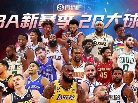 NBA球员三分球命中率排行榜（挑战极限，破纪录争夺最佳三分射手）