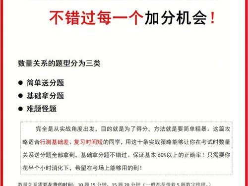 足球教学反思（助你成为更出色的断抢高手，技巧全面解析）