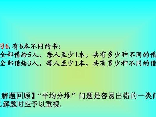 掌握足球技巧的关键要素（用关键技巧提高踢球水平）