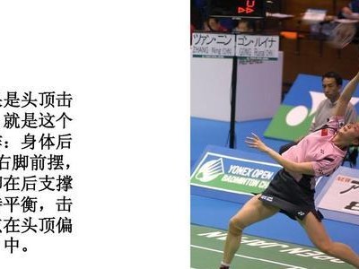 掌握排球垫球的教学要领（打造精准稳健的垫球技巧）