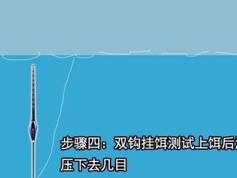 掌握路亚钓鱼法甩杆的正确姿势（提高钓鱼技巧，享受钓鱼乐趣）