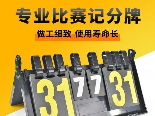 篮球和乒乓球的卡点技巧分析（提升运动技巧的关键点及训练方法）