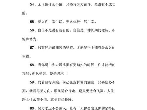 篮球防守队员的关键语录（揭示篮球防守技巧的背后真理）