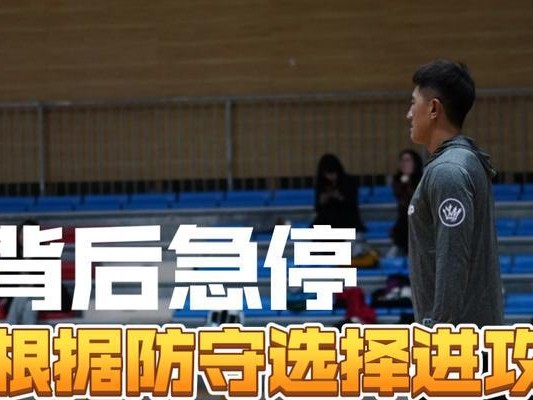 篮球防守移步法大全（掌握不同情况下的防守技巧，提升篮球防守能力）