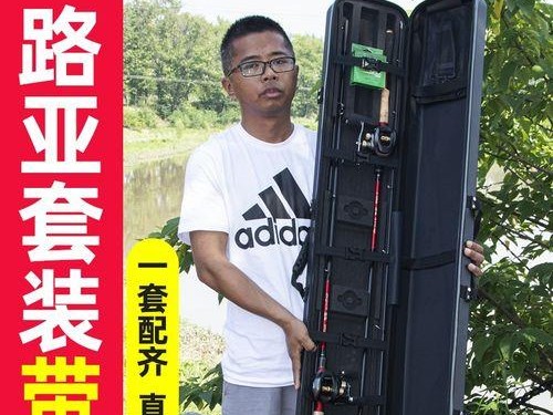 小学生儿童路亚钓鱼乐趣无限（用钓鱼锻炼孩子的耐心和专注力，提高观察能力）