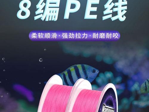 浅谈路亚钓鱼所需的合适线长（选择合适的线长是路亚钓鱼的关键）