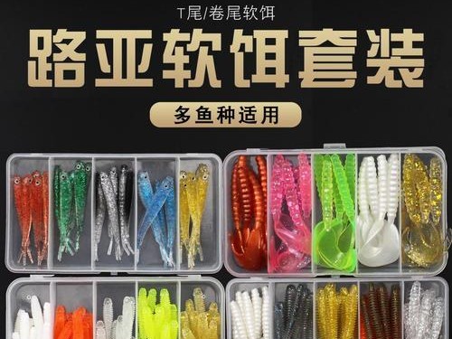 用假蛆路亚饵钓鱼的技巧与经验（掌握假蛆路亚饵的使用方法，提升钓鱼技巧）