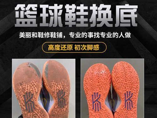 篮球防守胶布的正确粘贴方法（确保牢固防守，让胶布不再脱落）