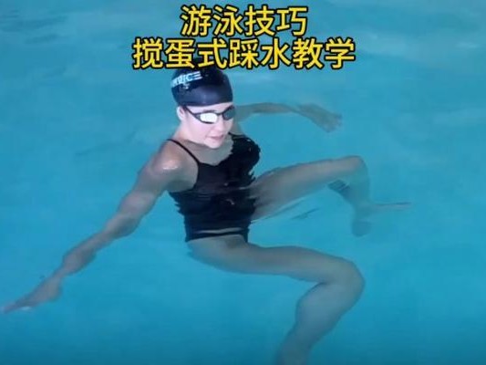 游泳转身技巧水下教学（水中转身技巧的讲解和练习方法，让你游得更快更顺畅）