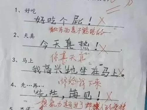 奇葩乒乓球题目赏析（探索乒乓球题目中的创意与挑战）