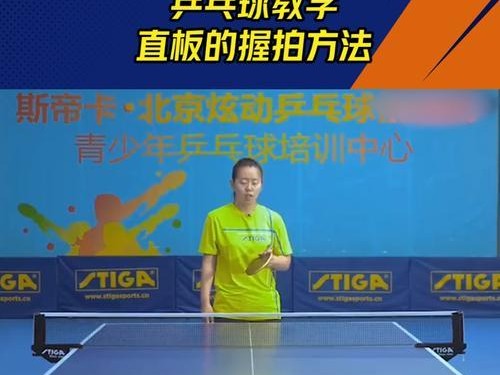 乒乓球直板推打技巧教学（掌握推打技巧提升乒乓球水平）
