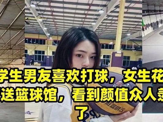 如何有效防守男友在篮球场上的进攻？（掌握关键技巧，让你在场上更具竞争力！）