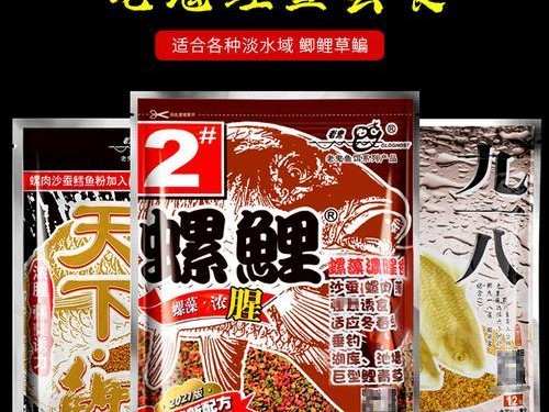 路亚臭水沟钓鱼技巧与饵料选择（探究最适合在臭水沟中使用的路亚饵料和技巧）