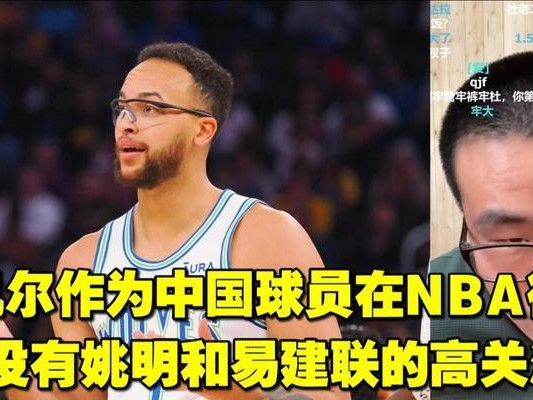 中国球员登顶NBA薪资排行榜（中国球员在NBA的崛起引发薪资飙升，创造历史）