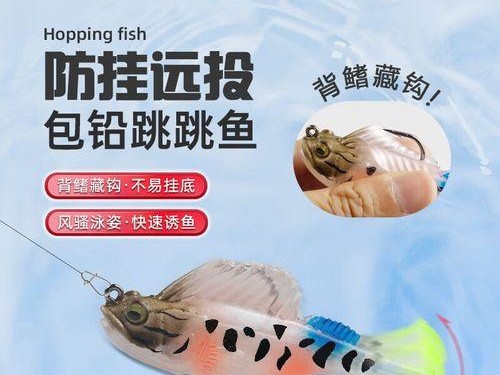 如何有效防止路亚竿钓鱼挂底？（掌握技巧，避免损失）