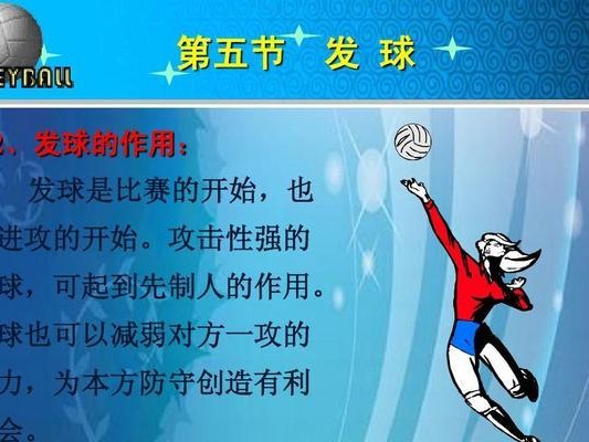 探秘排球传球的基本技术要领（提高排球传球水平的关键技巧）