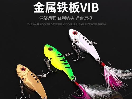 以河里路亚钓鱼VIB用多少克合适？（探讨河里路亚钓鱼VIB的适用重量和技巧）
