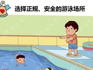 幼儿游泳技巧教学（培养孩子水上安全意识的关键）