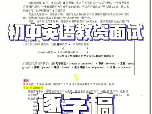 如何教授足球组合技巧让学生提高（掌握关键技巧，提升足球组合水平）