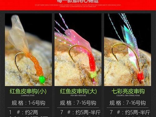 路亚钓鱼挂饵器的使用技巧（快速上手，成功抓获大鱼！）