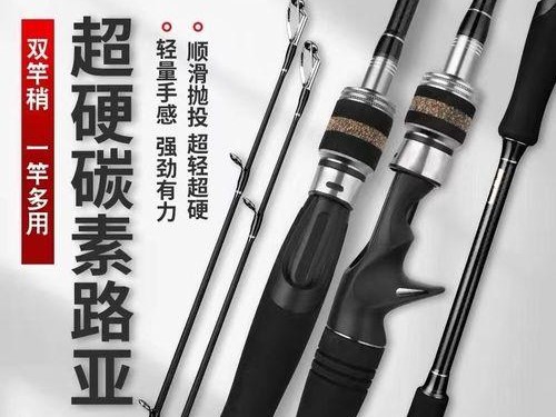 超硬路亚伸缩钓鱼海钓竿的优势和使用技巧（探讨超硬路亚伸缩钓鱼海钓竿在钓鱼活动中的应用与效果）