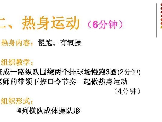 掌握对垫球排球的要领，技高一筹（提升你的对垫球技术，成为排球场上的关键人物）