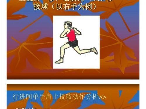 双手推人肩膀在篮球防守中的重要性（掌握正确技巧，提升防守效果）