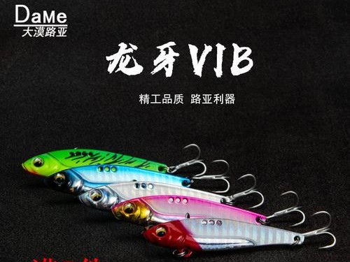 北方钓鱼的必备路亚饵（探究北方钓鱼最有效的路亚饵种类和使用技巧）