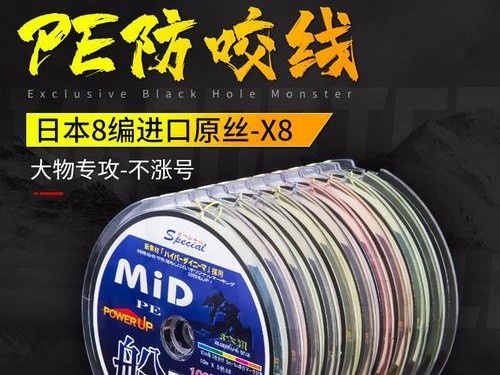 深入了解路亚钓鱼（选择合适线材，提升路亚钓鱼效果）